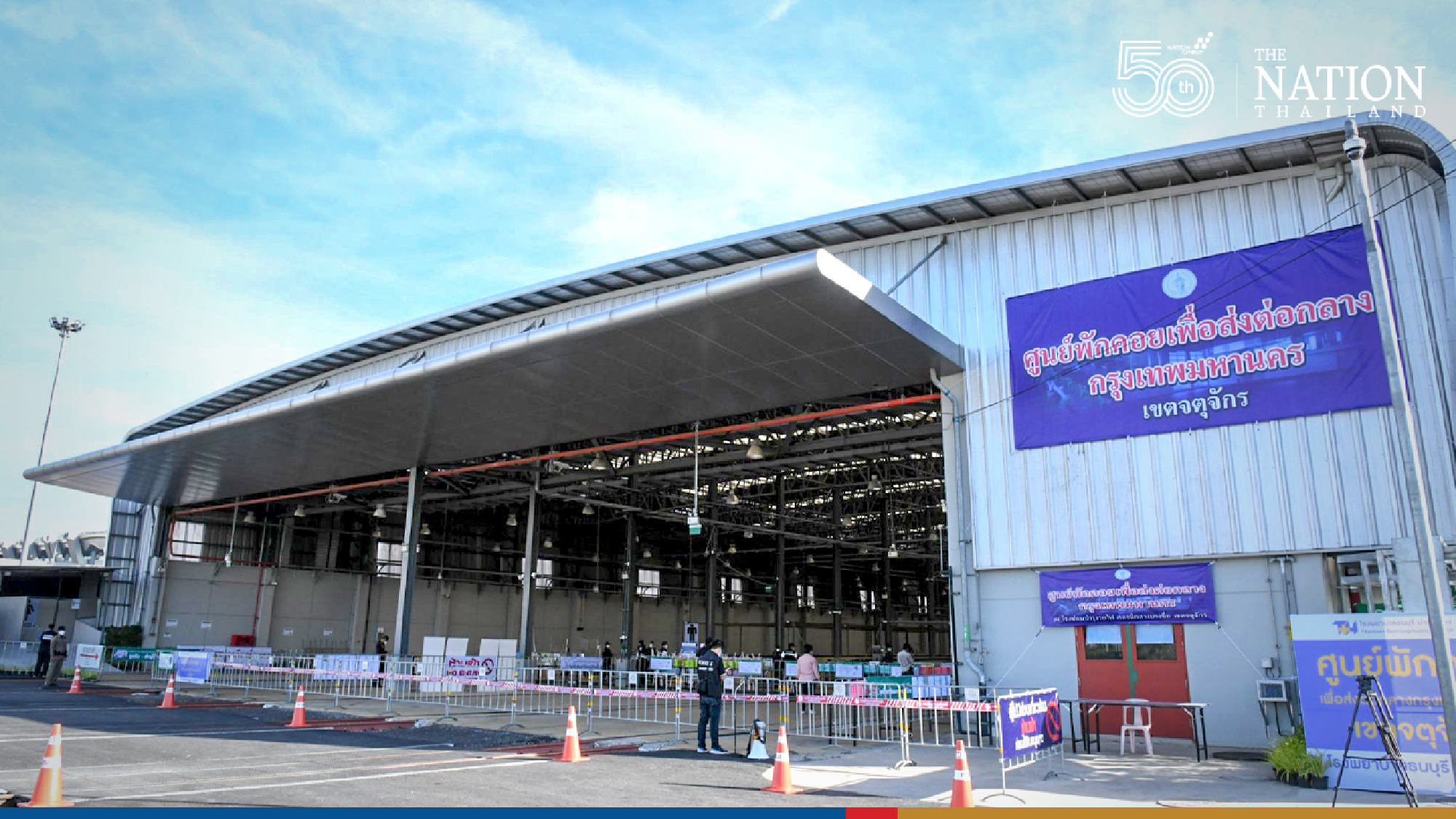 Bang Sue Grand Station opens 400-bed isolation centre as Bangkok cases surge