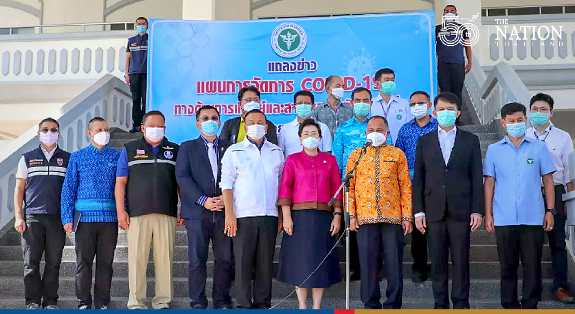 Phuket opens special clinic to deal with Covid cases