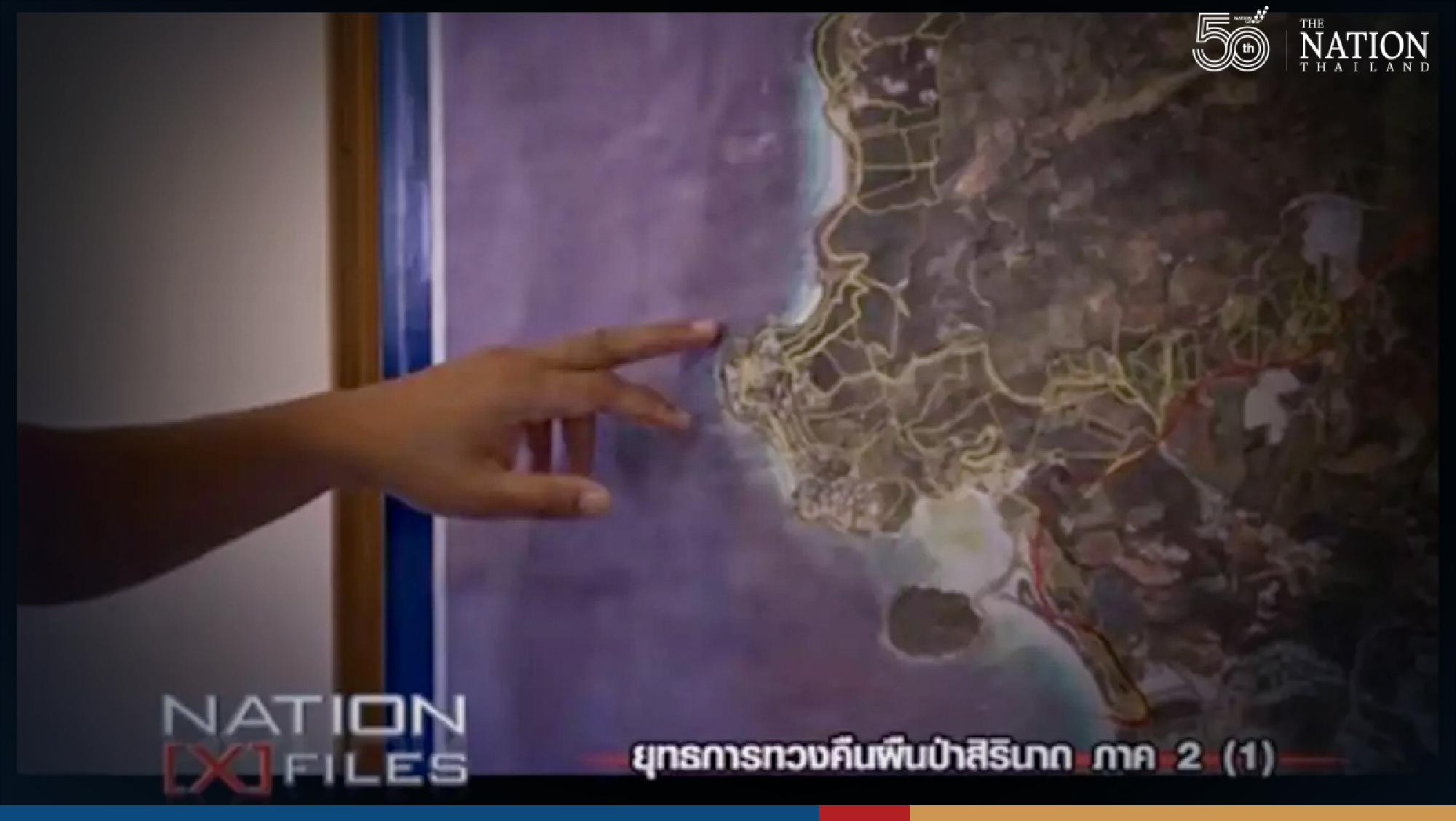 Govt officials, businessmen face prosecution over national park land scam