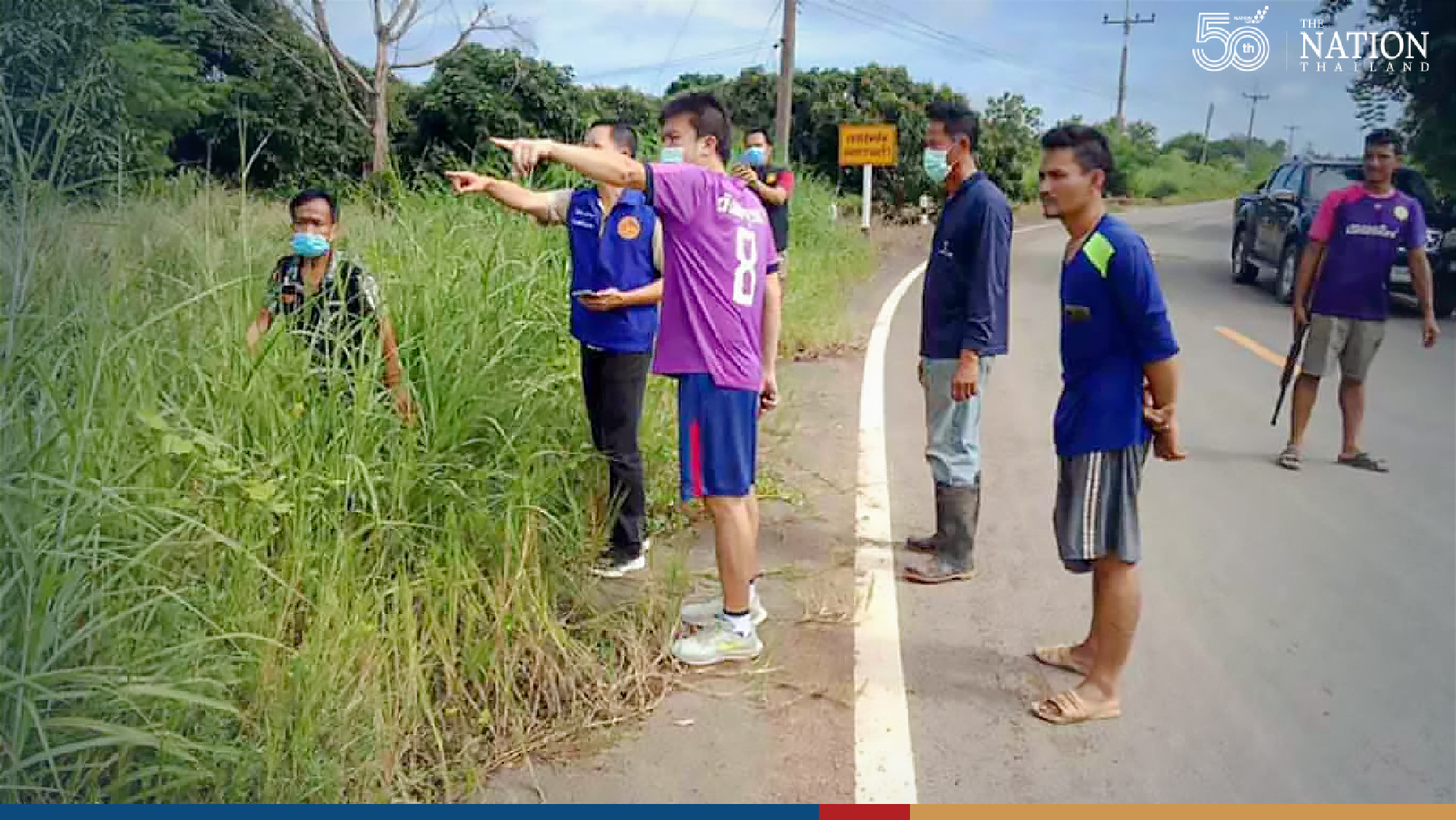 Bear with failing eyesight rescued from Sa Kaew village