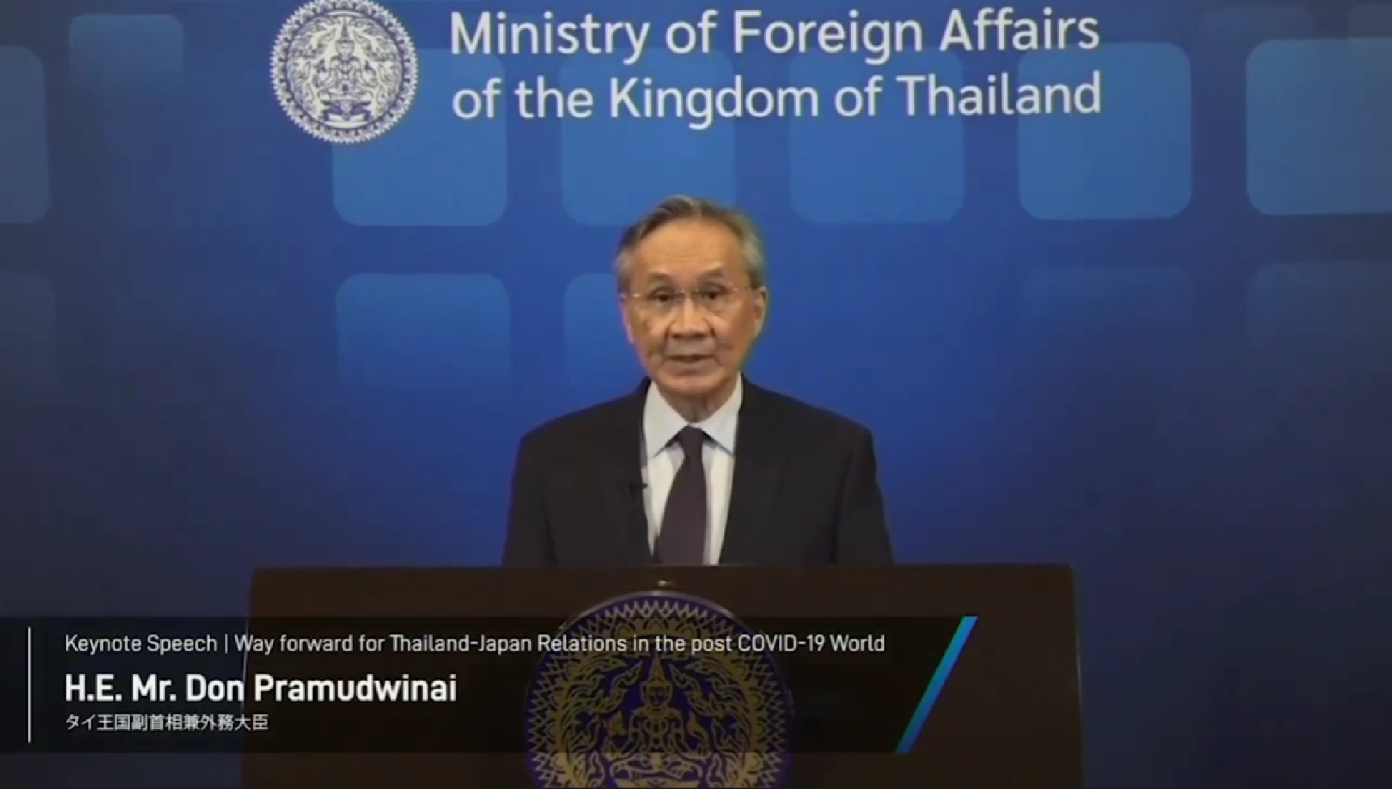 Don suggests synergising Thai-Japanese growth strategies