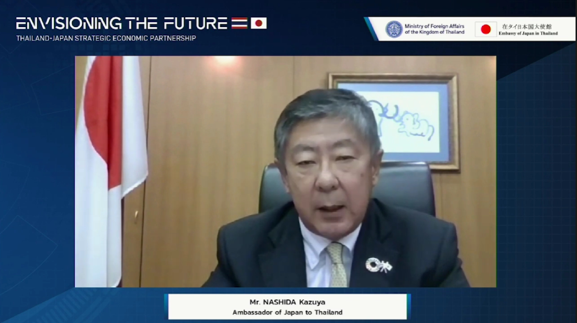 Don suggests synergising Thai-Japanese growth strategies