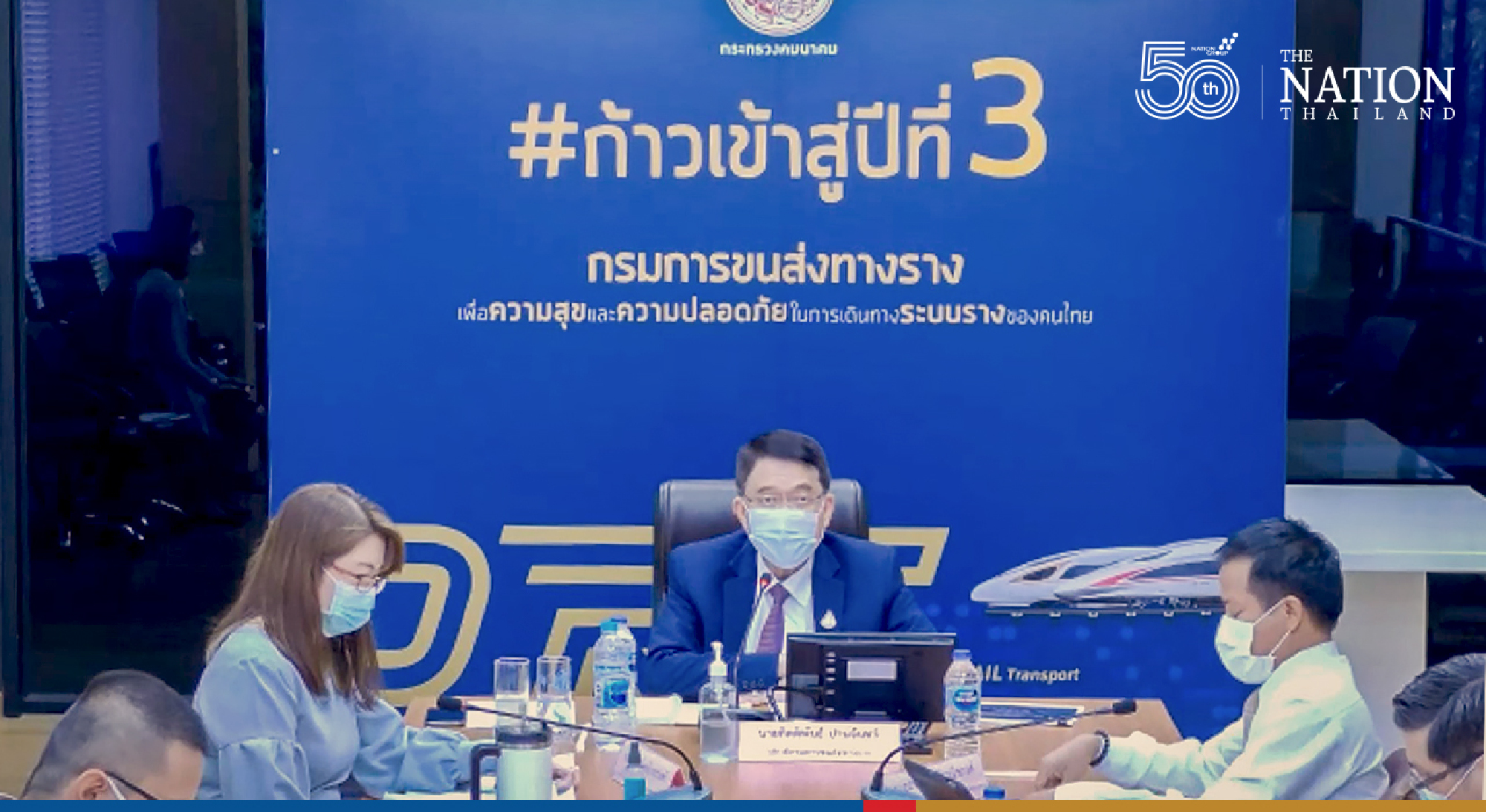 Green light given to new names for some electric train stations