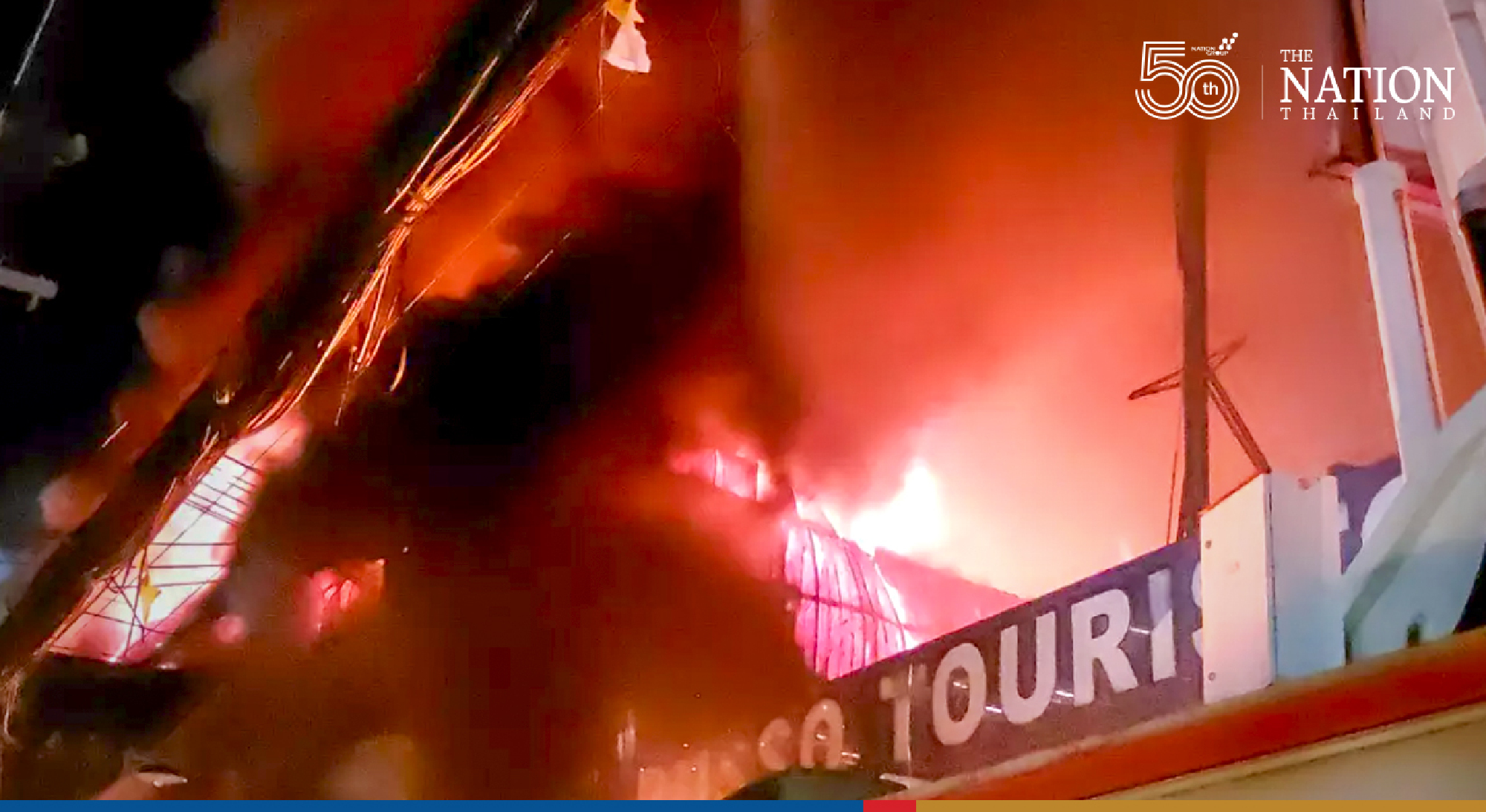 Fire breaks out at famous nightclub in Pattaya