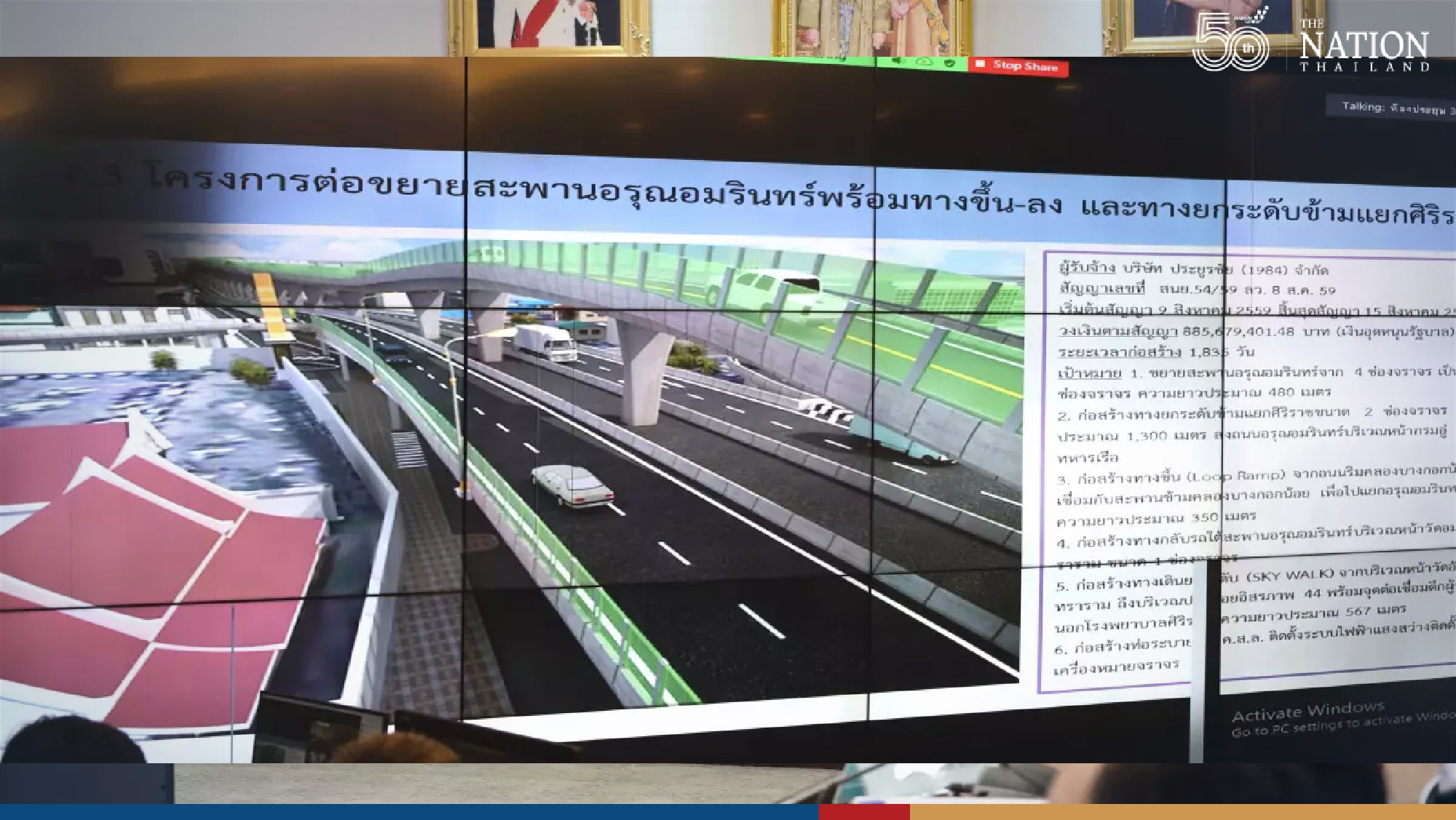 New barrier-free toll system trialled from October