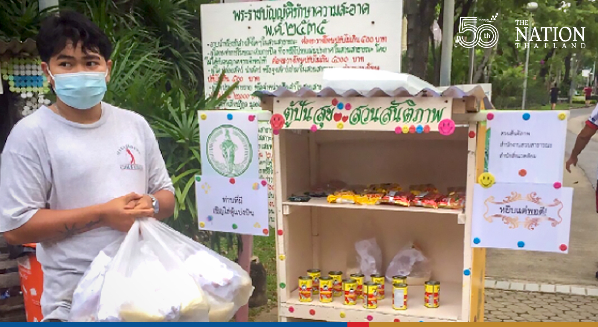 BMA sets up sharing pantries at four public parks