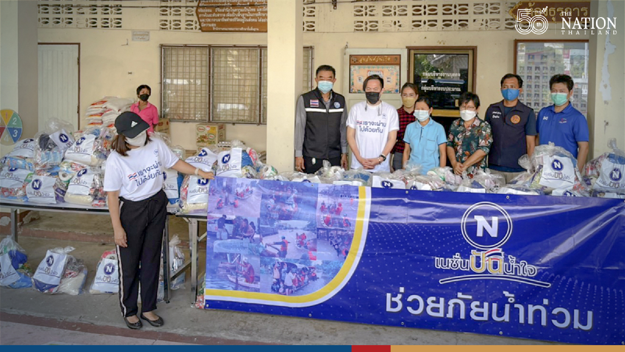 Nation CEO Shine leads mission to deliver survival bags to flood victims