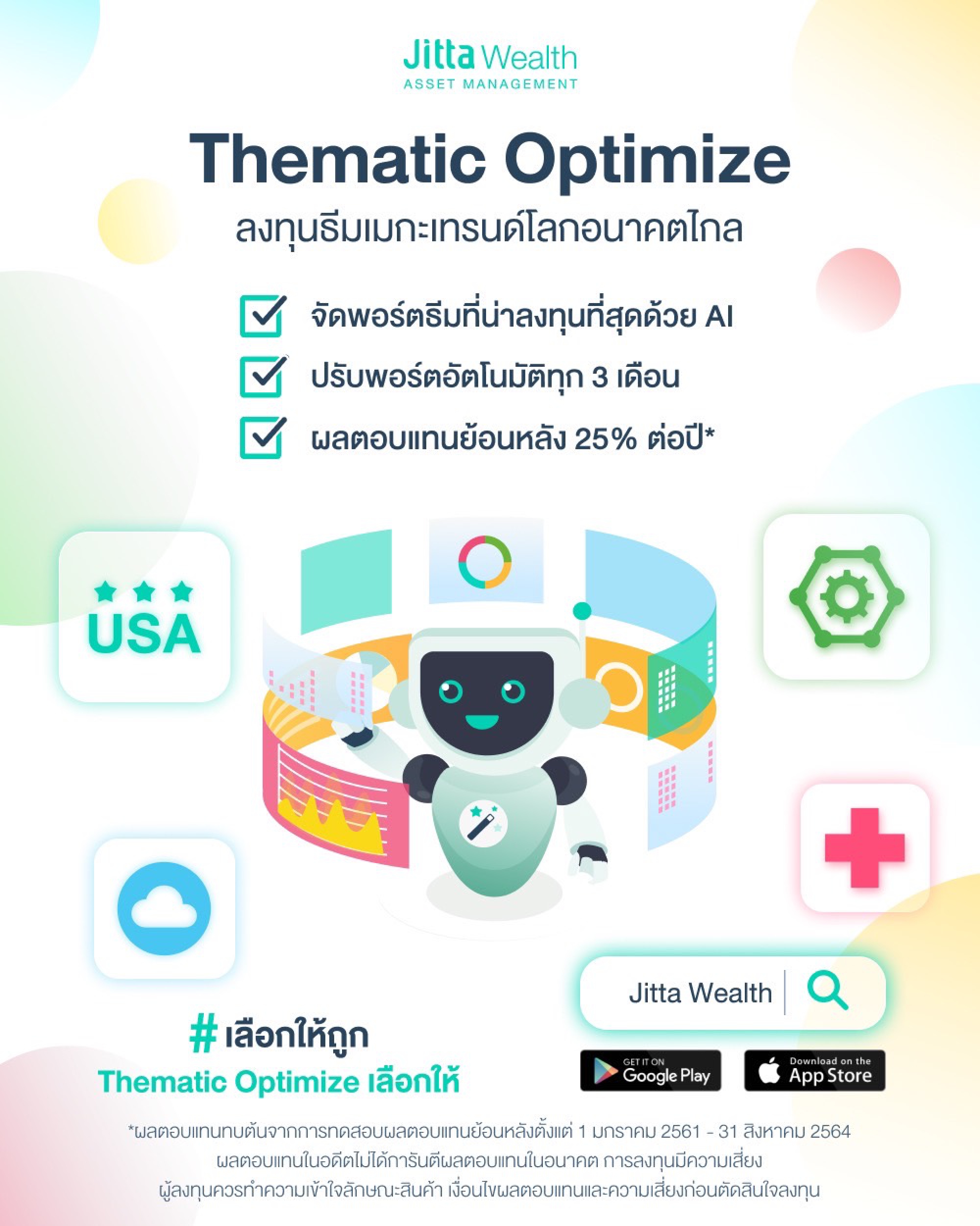 Jitta Wealth launches new fund to optimize earnings on thematic investments