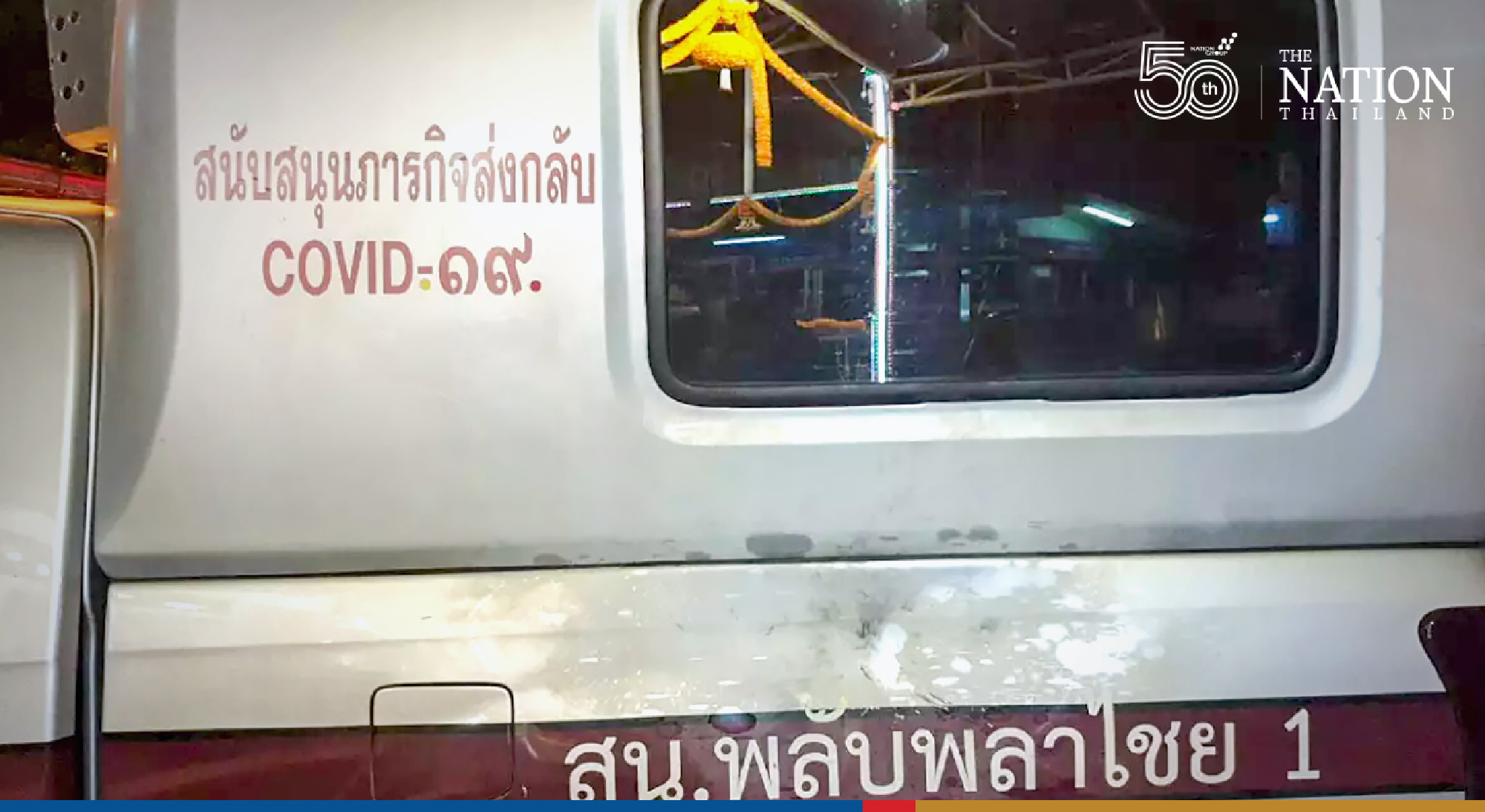 Police explain why cop car ran over protester in Din Daeng