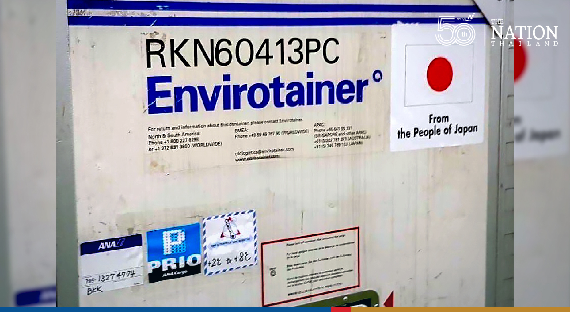 Third lot of AstraZeneca vaccine donated by Japan arrives