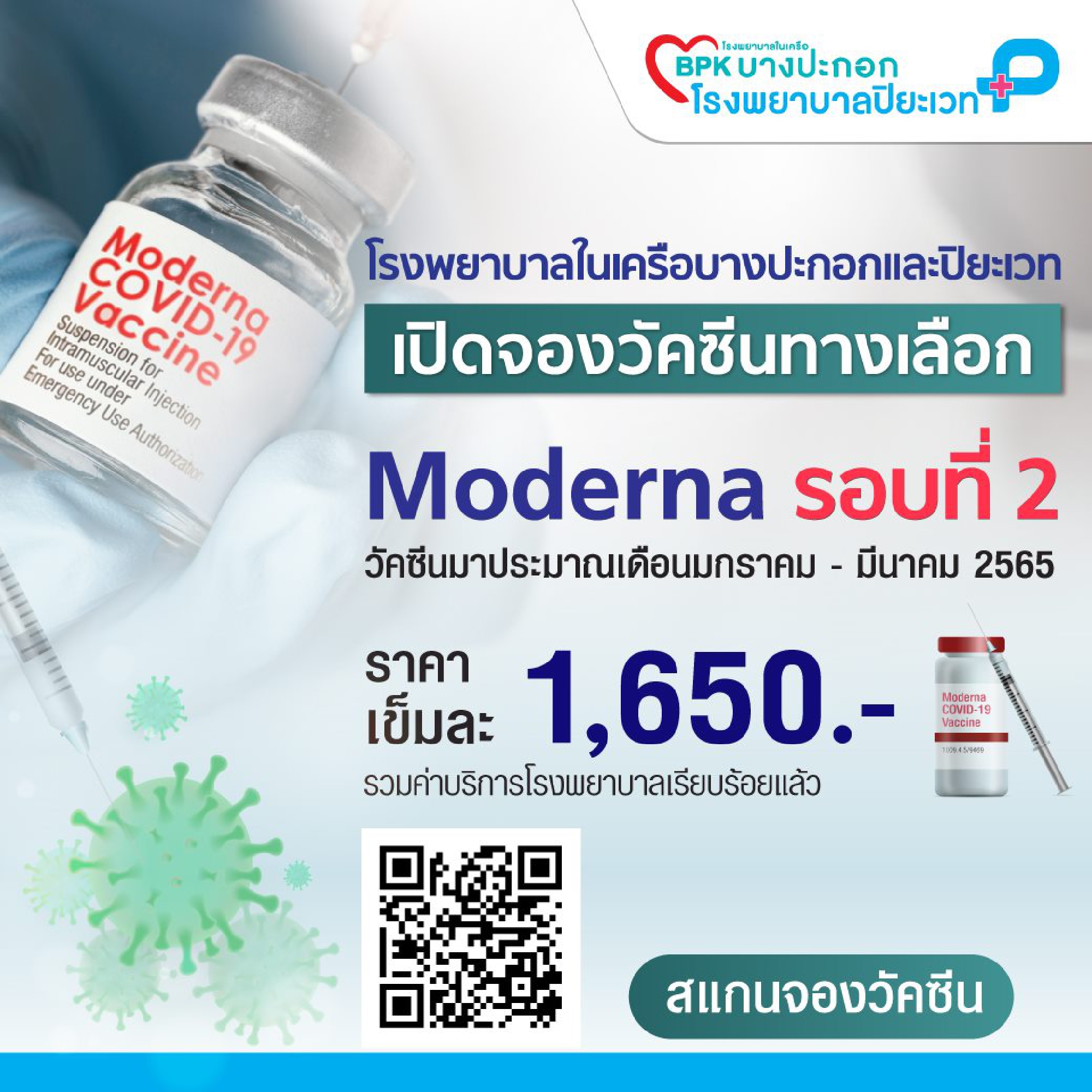 Bangpakok Hospital Group opens registration for Moderna jabs