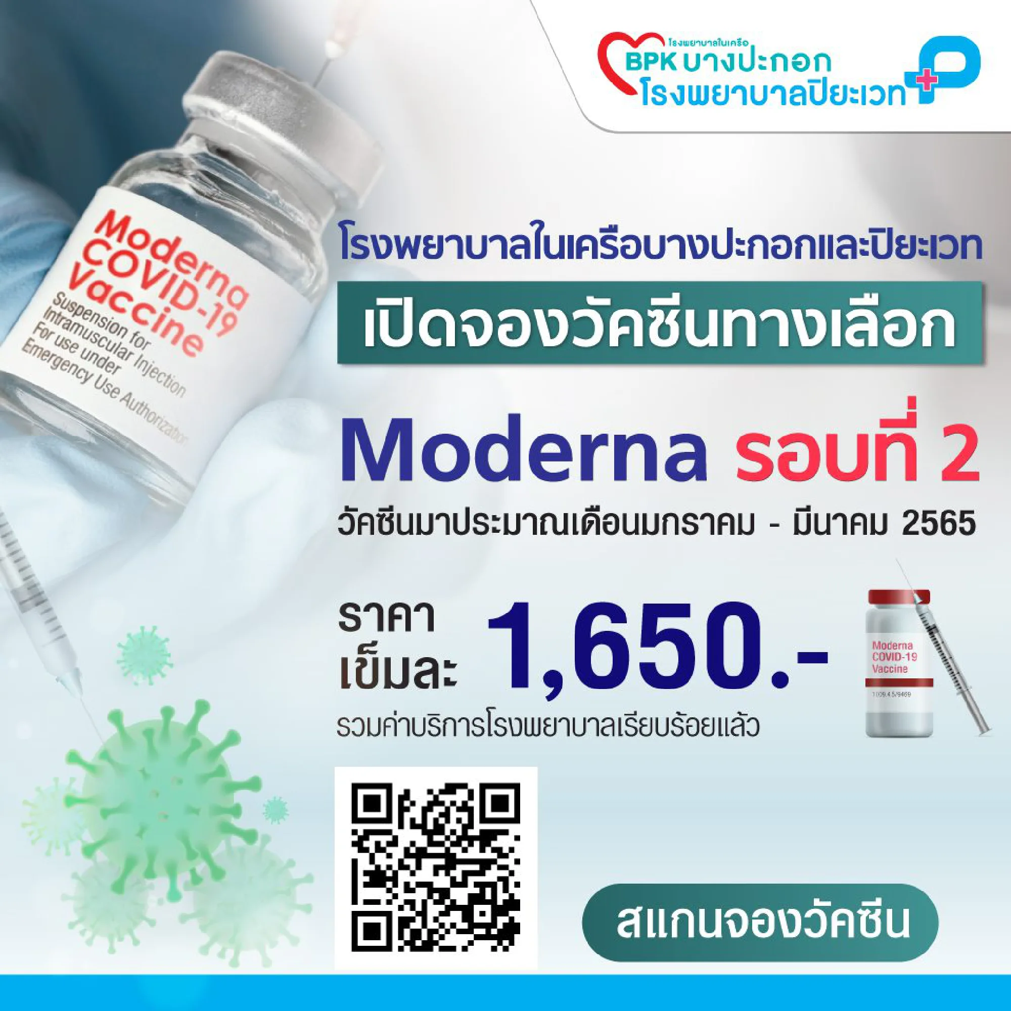 Bangpakok Hospital Group opens registration for Moderna jabs