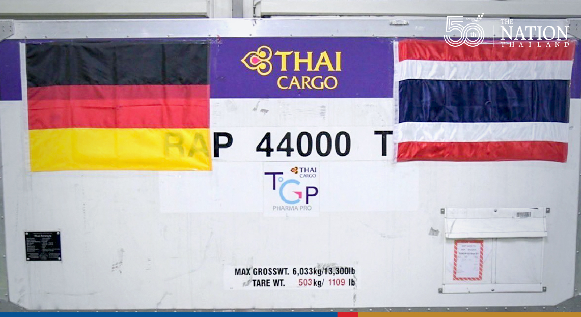 The Covid-19 medication donated by Germany arrived in Thailand this morning.