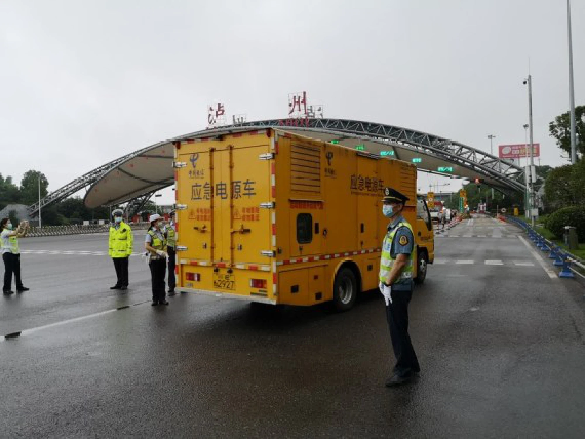 An emergency lane is established to ensure quick passage of disaster relief vehicles at an expressway toll station in Luzhou City of southwest China's Sichuan Province, Sept. 16, 2021. (Xinhua)