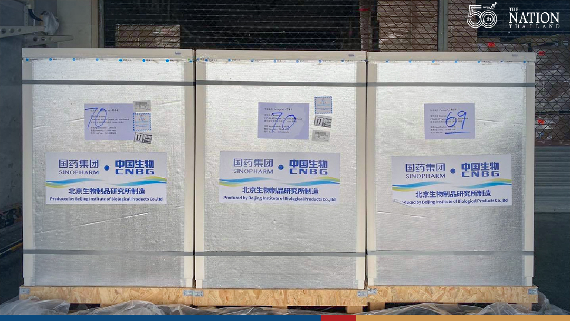 4 million doses of Sinopharm vaccine delivered