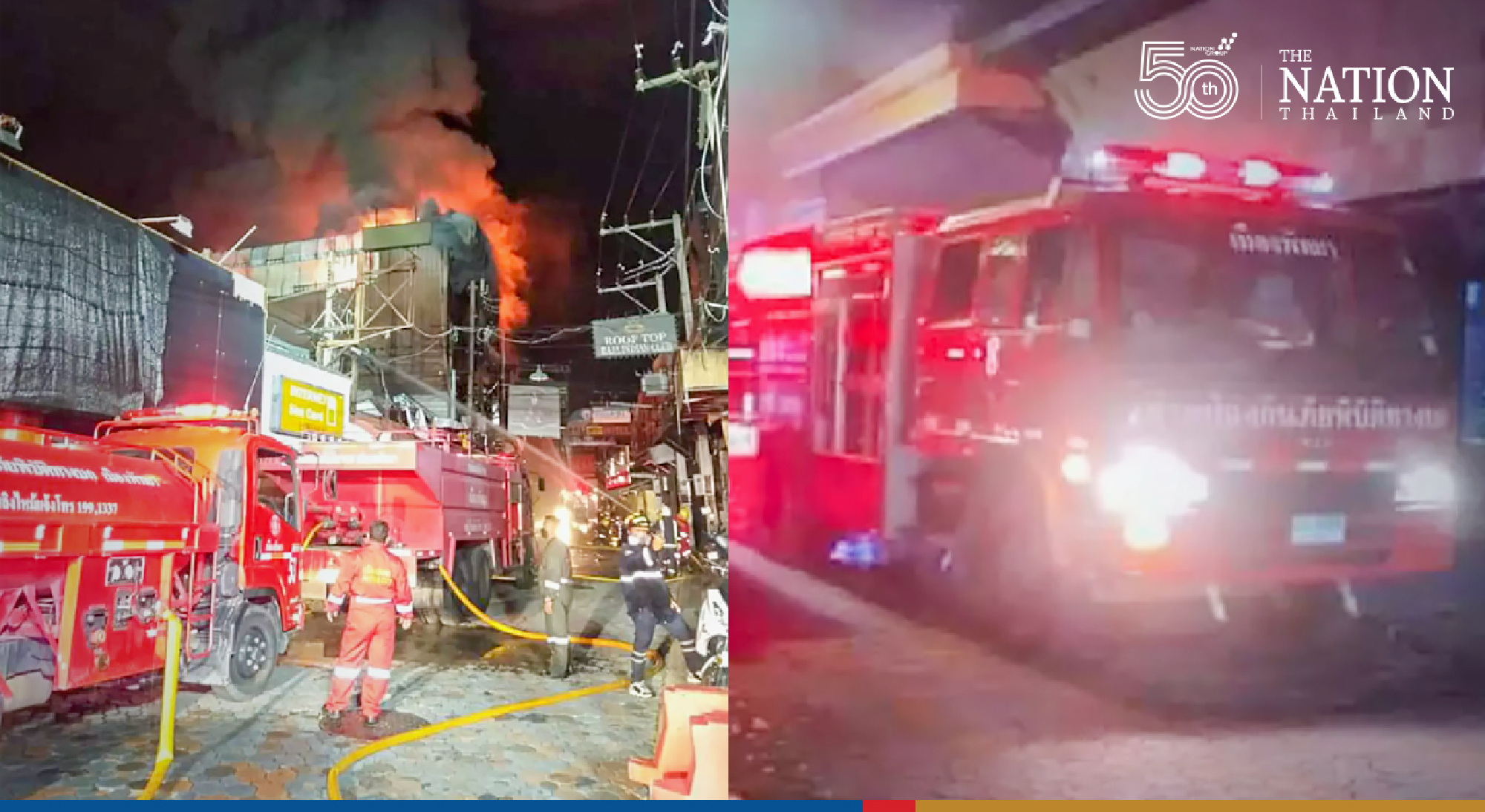 Fire breaks out at famous nightclub in Pattaya