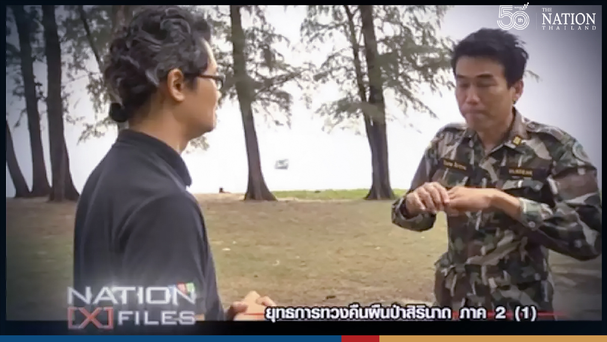 Govt officials, businessmen face prosecution over national park land scam