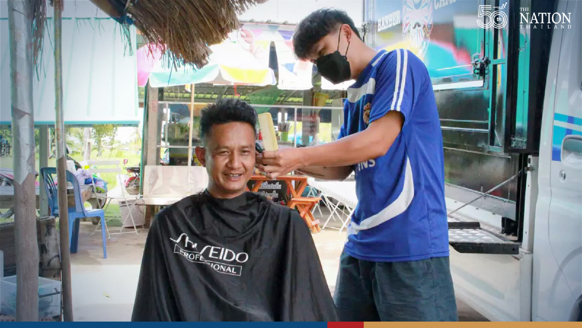 Getting shrimp and a trim in Kalasin