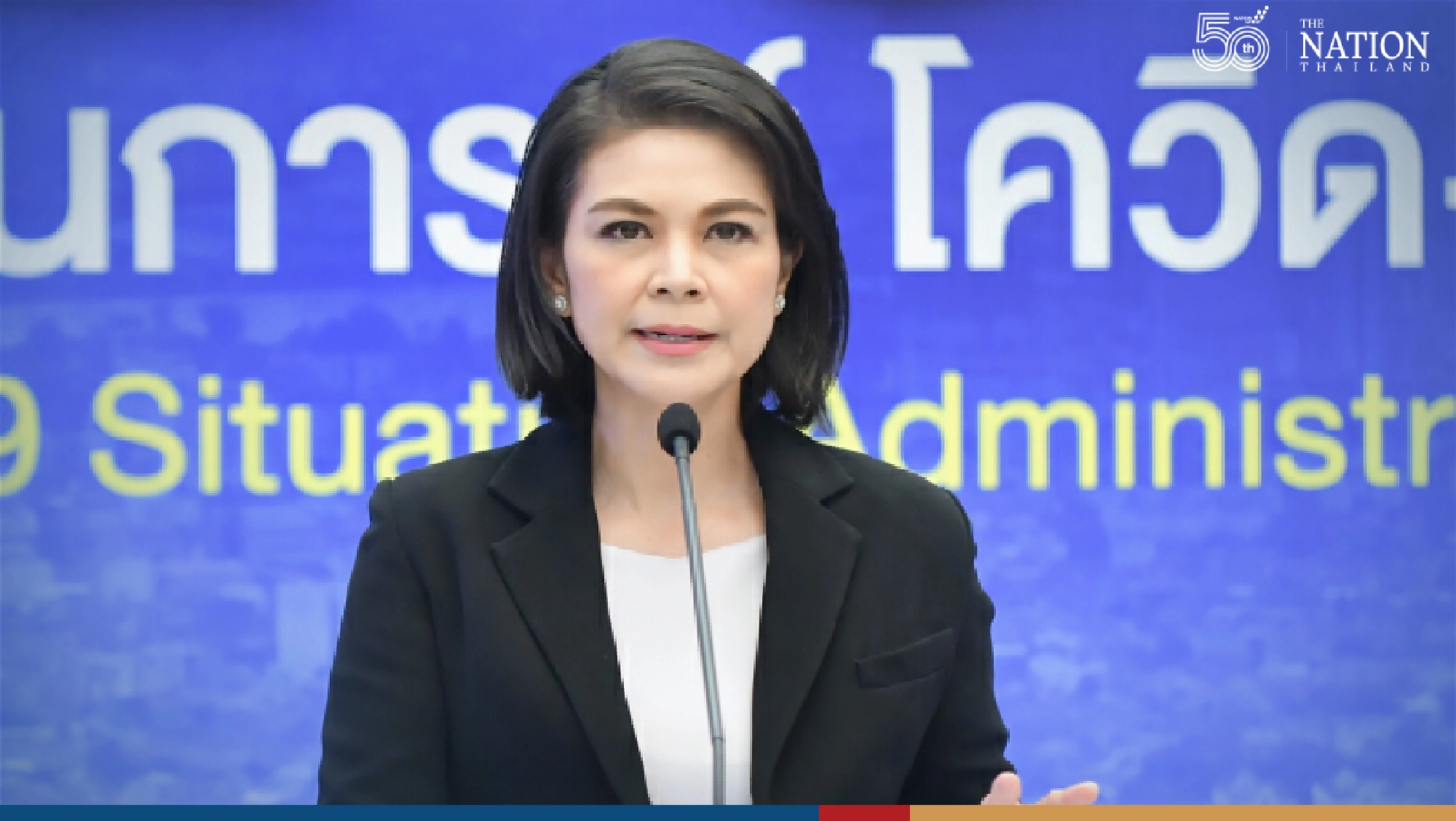 Plan to reopen Bangkok on Oct 1 not yet approved: CCSA