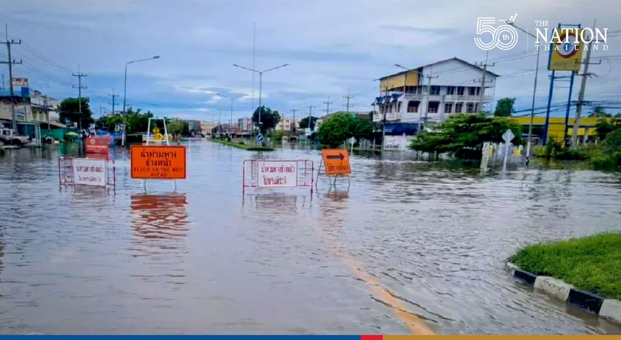 Many parts of Thailands East and Central battling severe floods