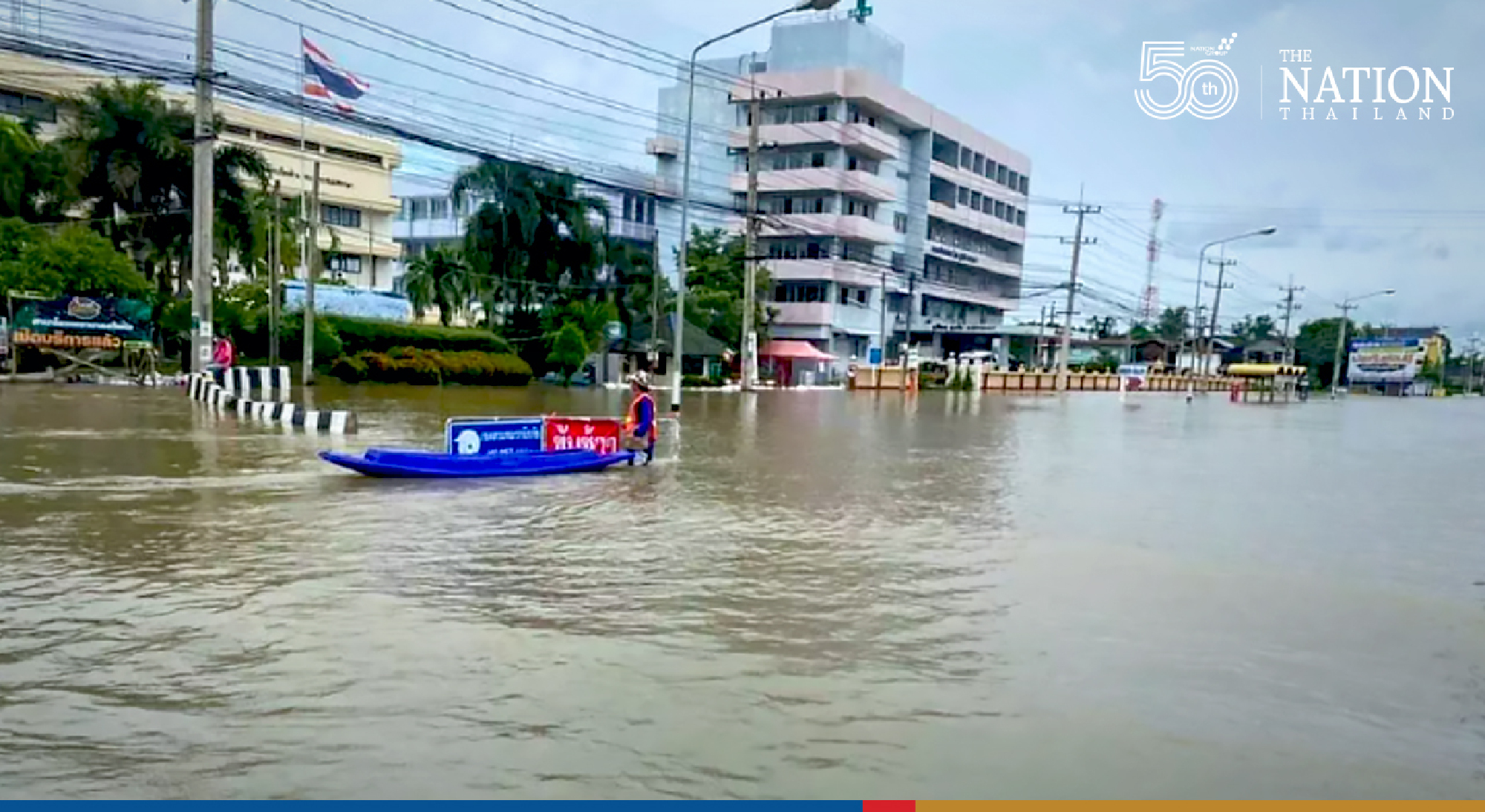 Many parts of Thailands East and Central battling severe floods