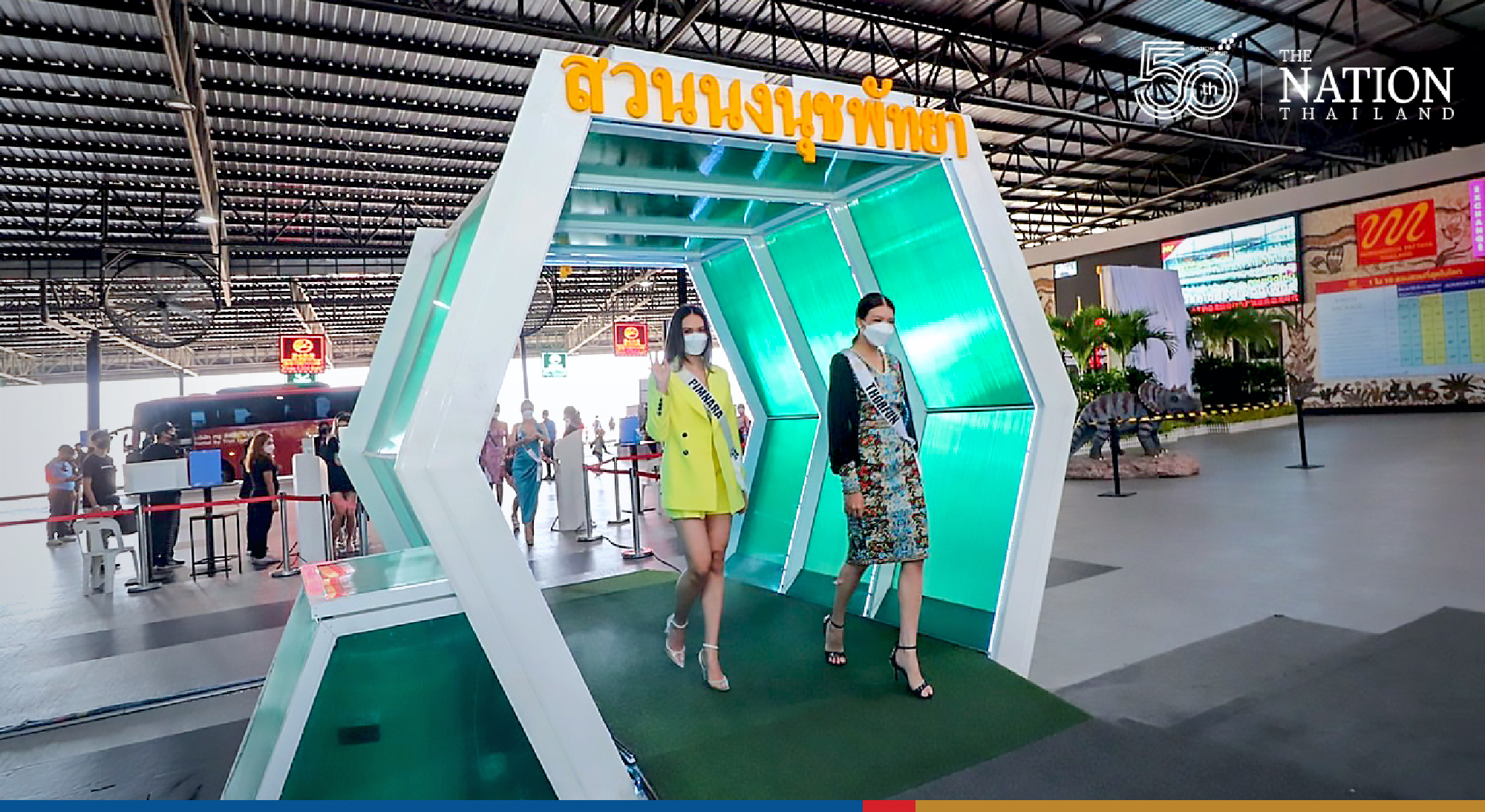 Pageant beauties grace Nong Nooch