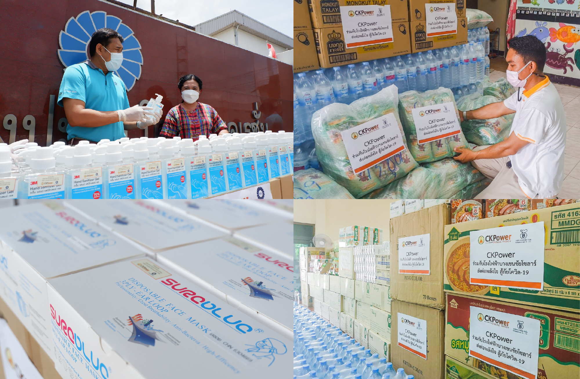 CKPower provided assistance to communities around its power plant in Thailand