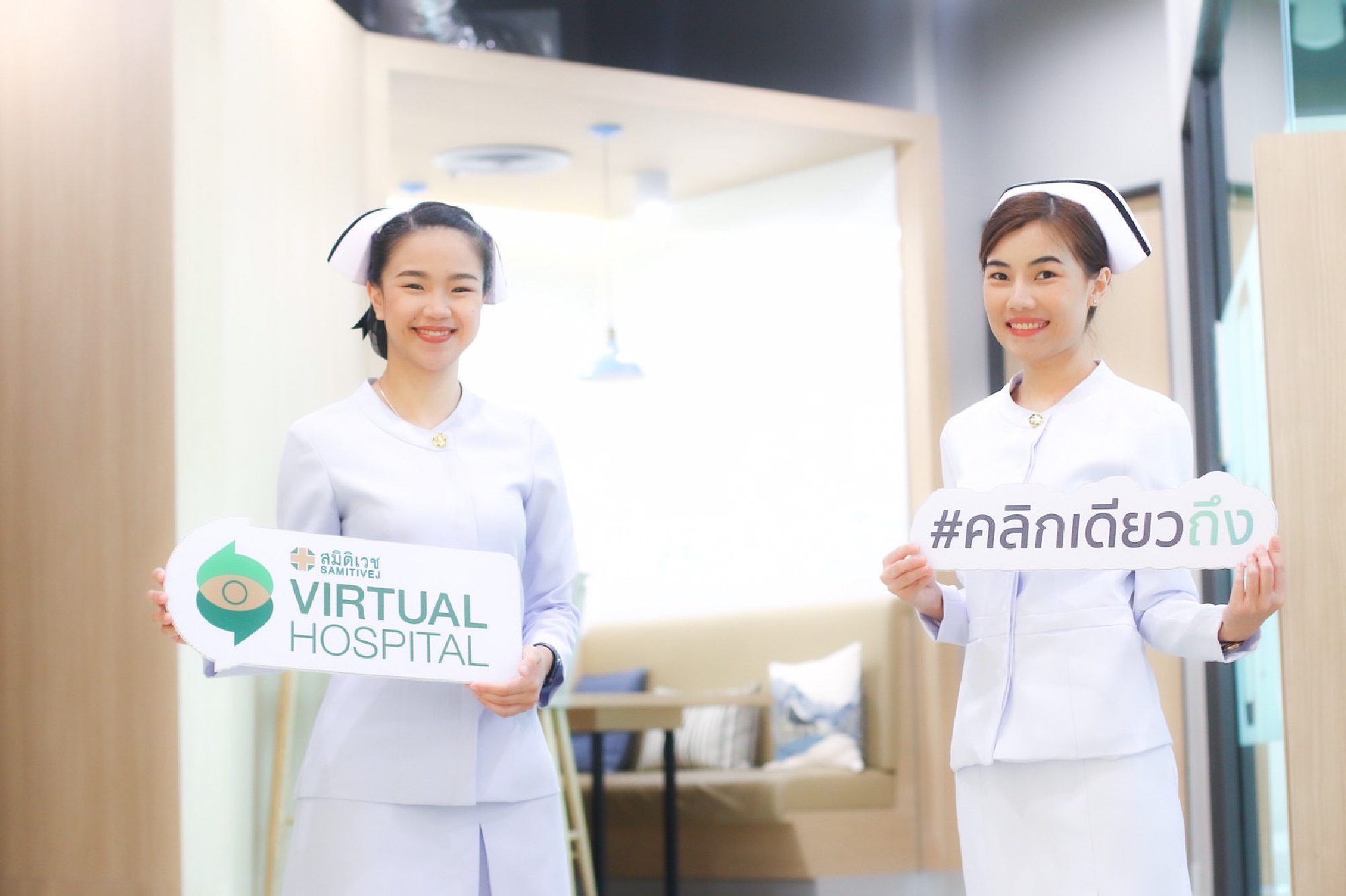 Samitivej is a Virtual Hospital pioneer, giving patients 24-hour access to online teleconsultations with our 642 doctors