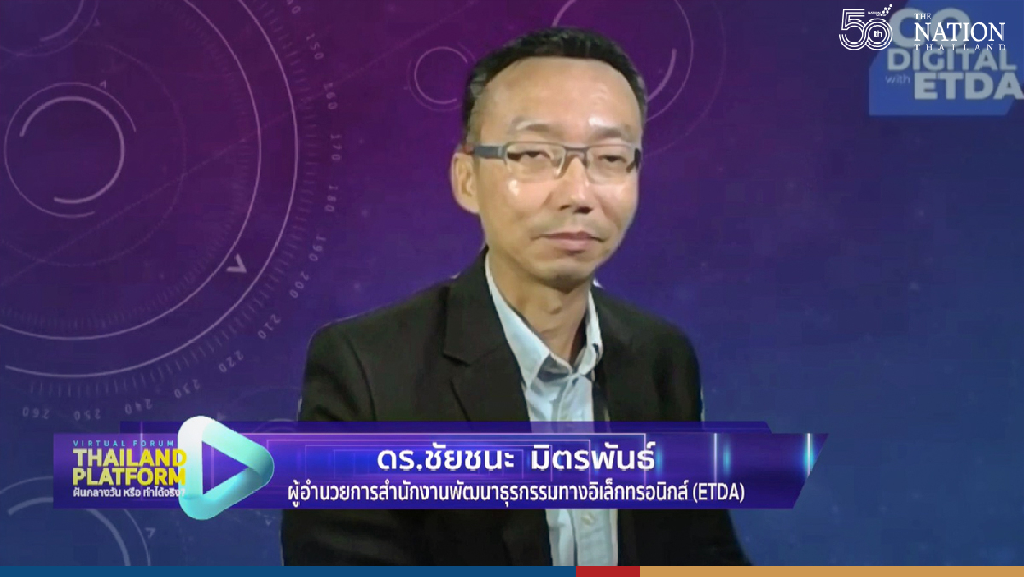 ‘Thailand Platform’ necessary to woo Thais back from foreign digital offerings
