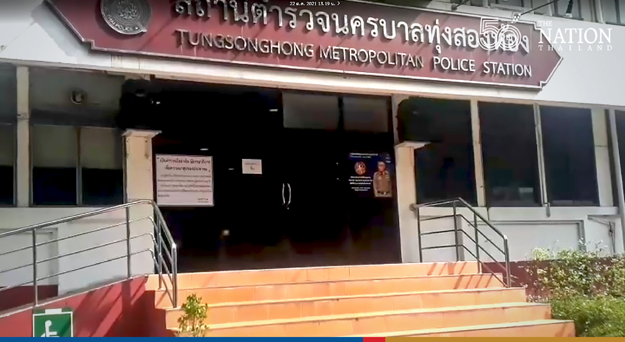 Thai police crack open two major international trafficking rings