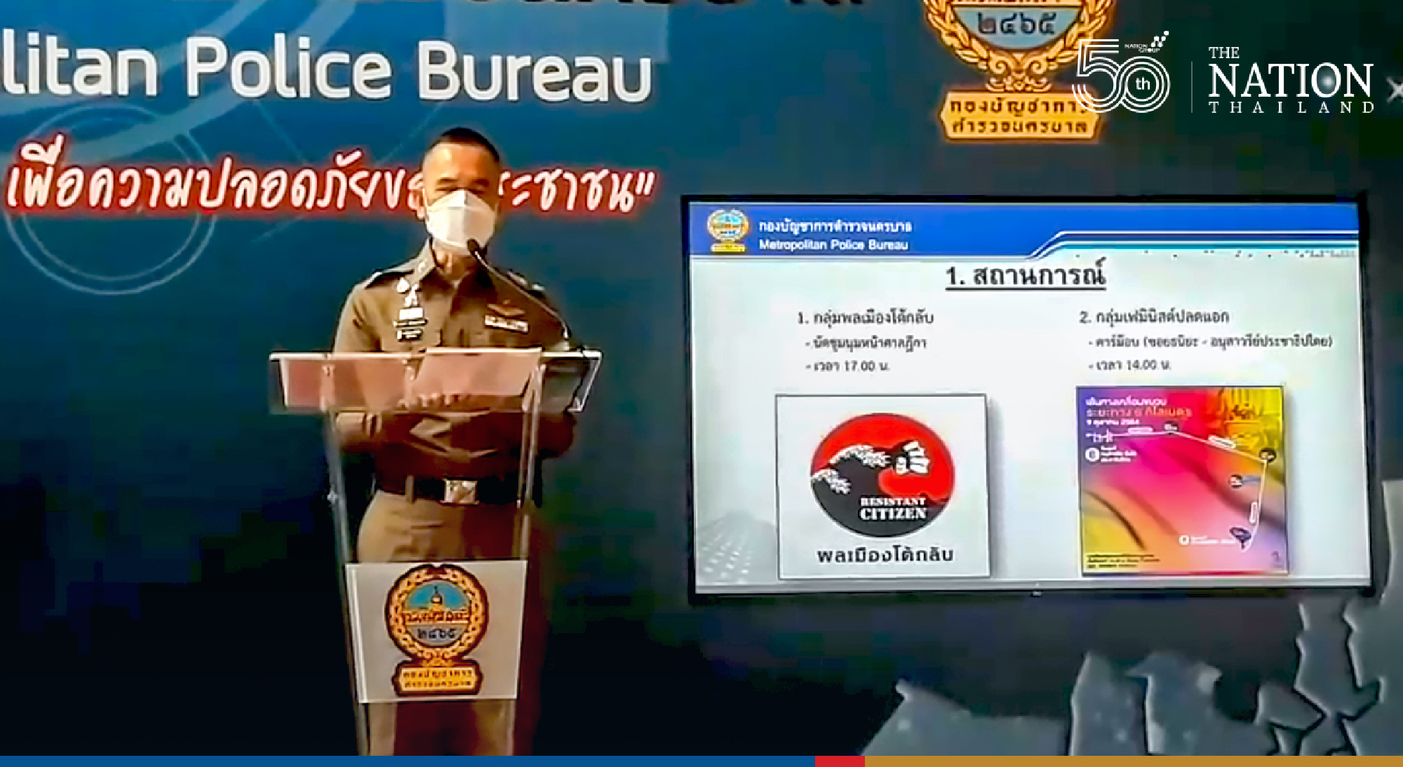 Injured cop shows sign of recovery, chief suspect identified