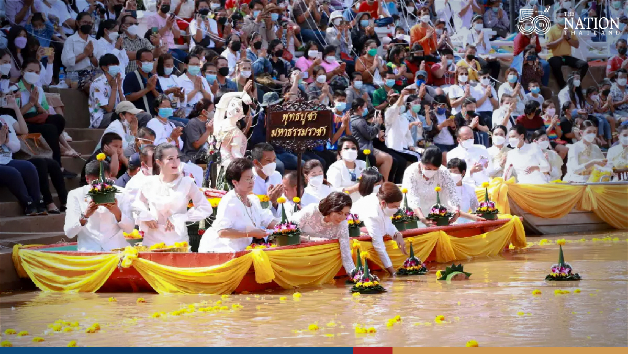 Phetchabun holds annual ceremony submerging Buddha statue