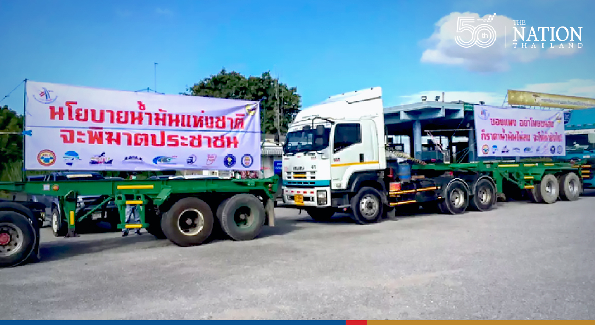 Trucks to halt 10% of operations until govt reduces diesel price