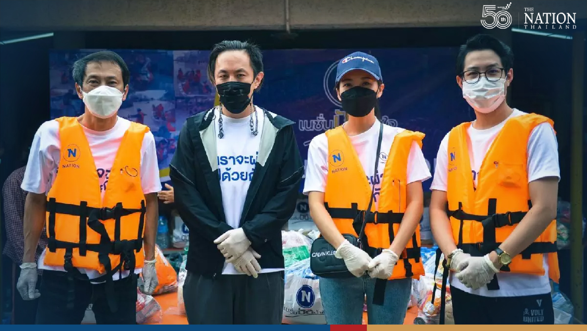 Nation delivers survival bags to flood victims in Suphan Buri