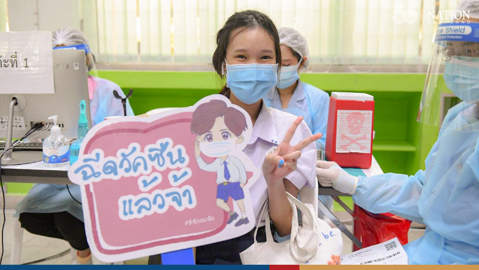 More students to be jabbed as Bangkok schools get ready to reopen in November