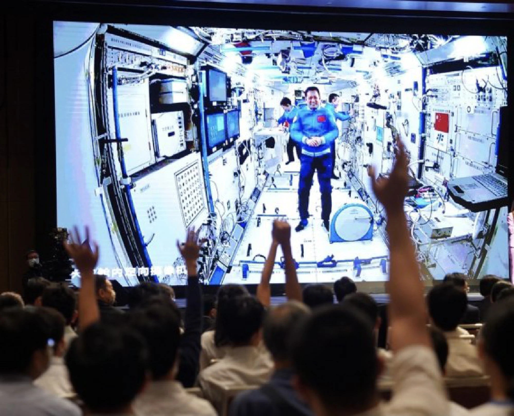 Astronauts in China's space station talk with Hong Kong researchers, teachers and students via video link, Sept. 3, 2021. (Xinhua/Lui Siu Wai)