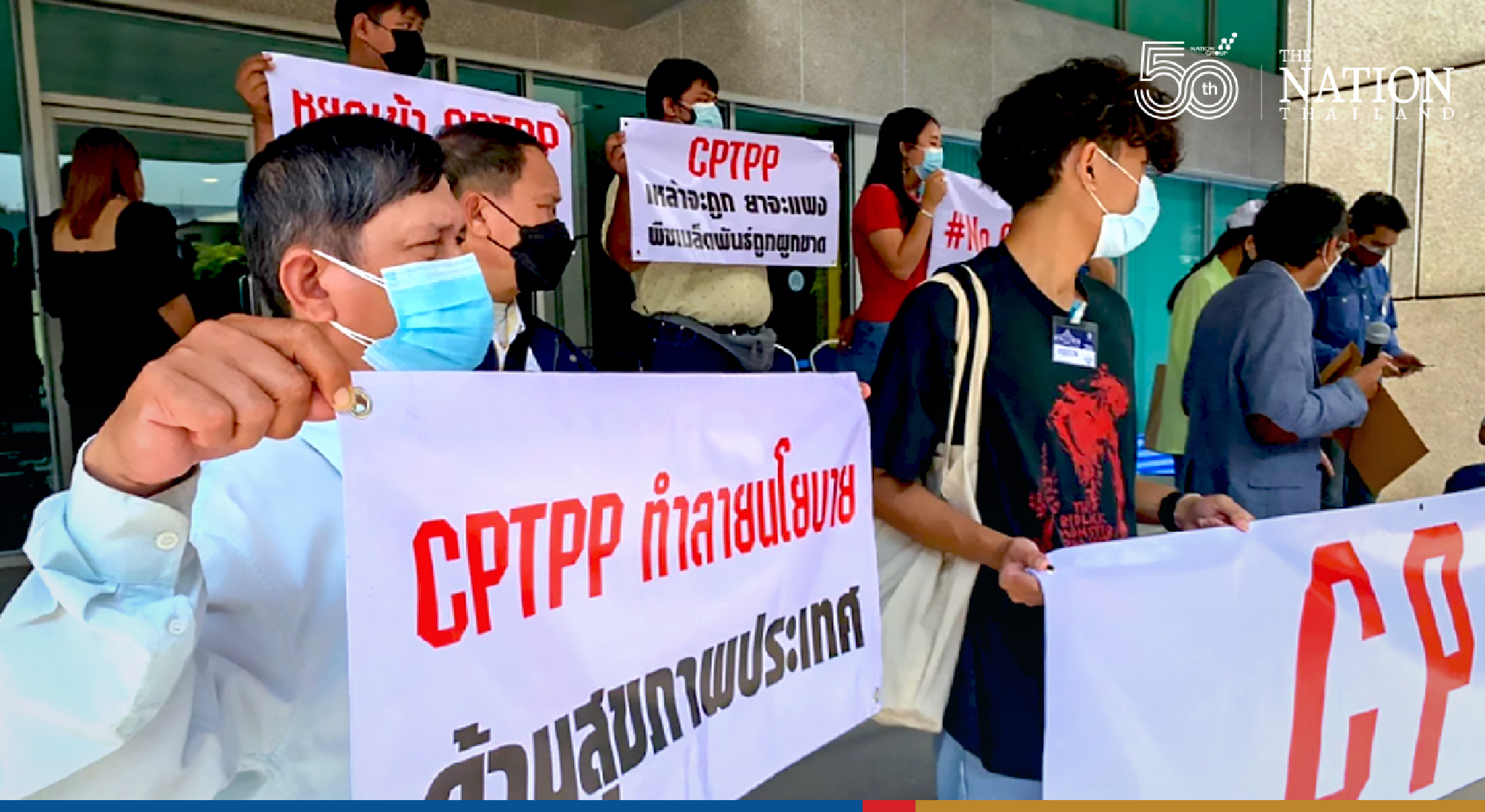 Citizen networks come out against push to join CPTPP