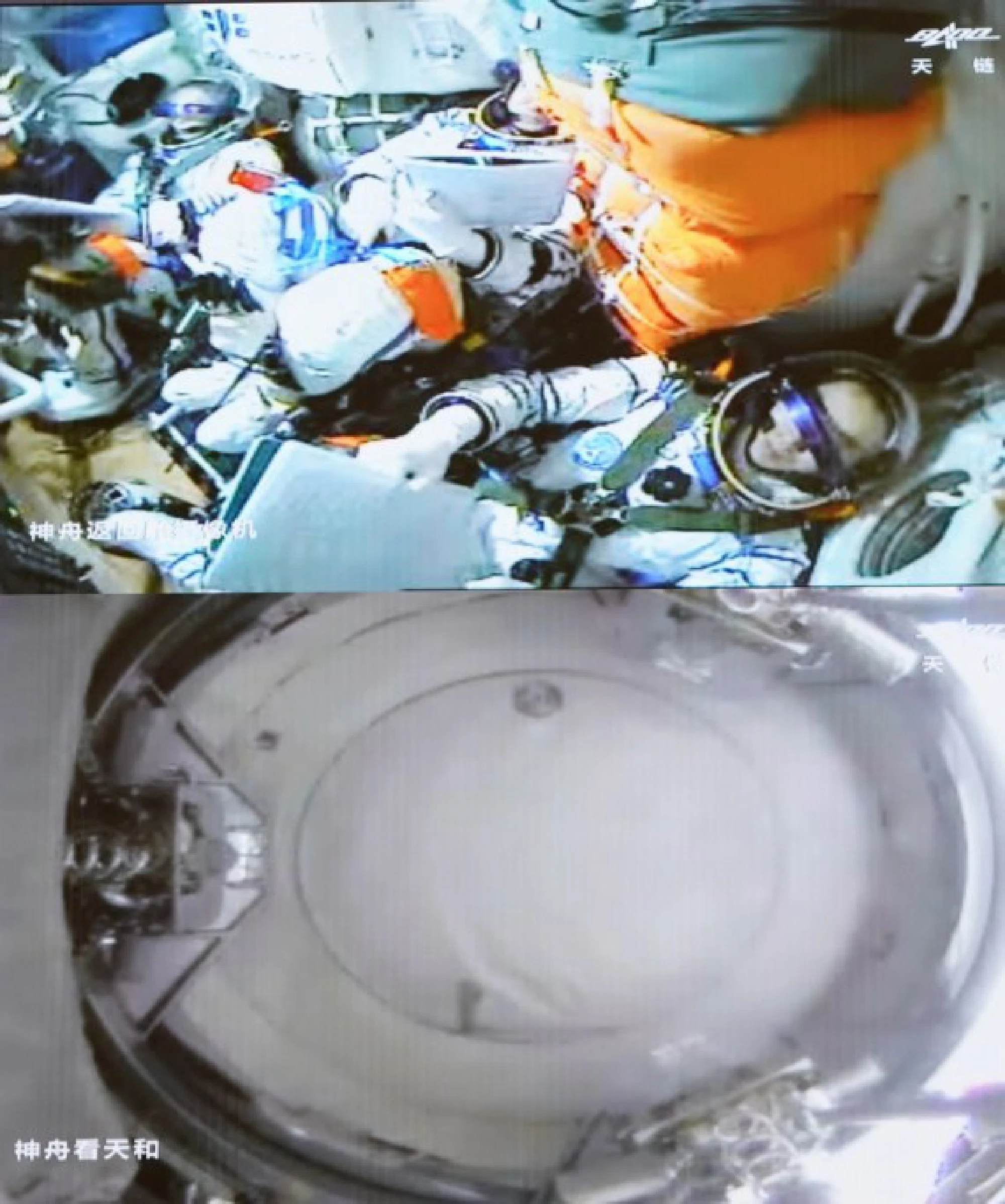 Screen image captured at Beijing Aerospace Control Center in Beijing, capital of China, Oct. 16, 2021 shows China's Shenzhou-13 crewed spaceship docking with the radial port of the space station core module Tianhe. (Xinhua/Tian Dingyu)