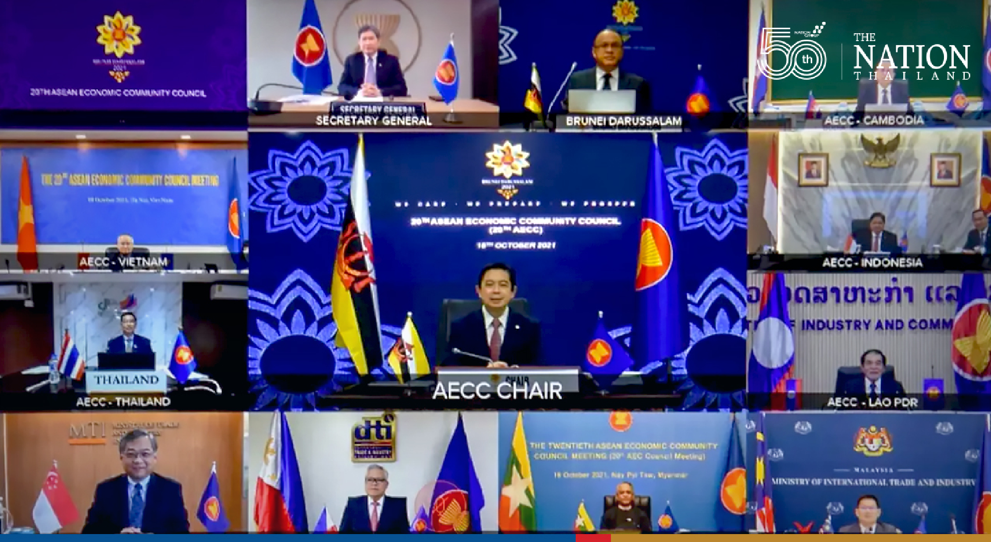 AEC prepares for 20th Asean Summit to be held next week