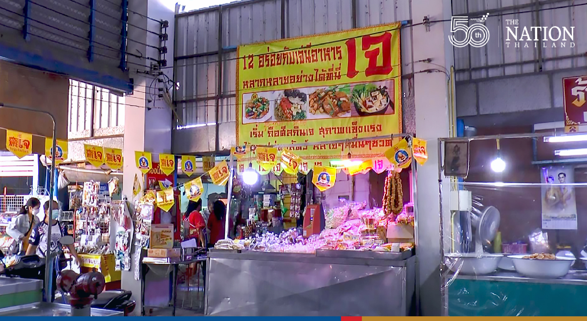 Uthai Thani veggie prices rise