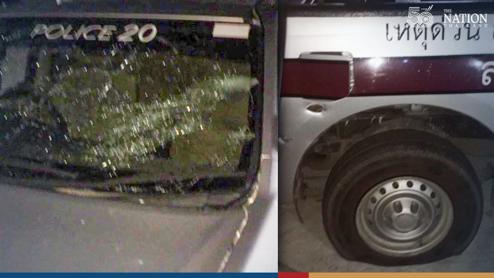 Pattani police patrol car bombing injures 5