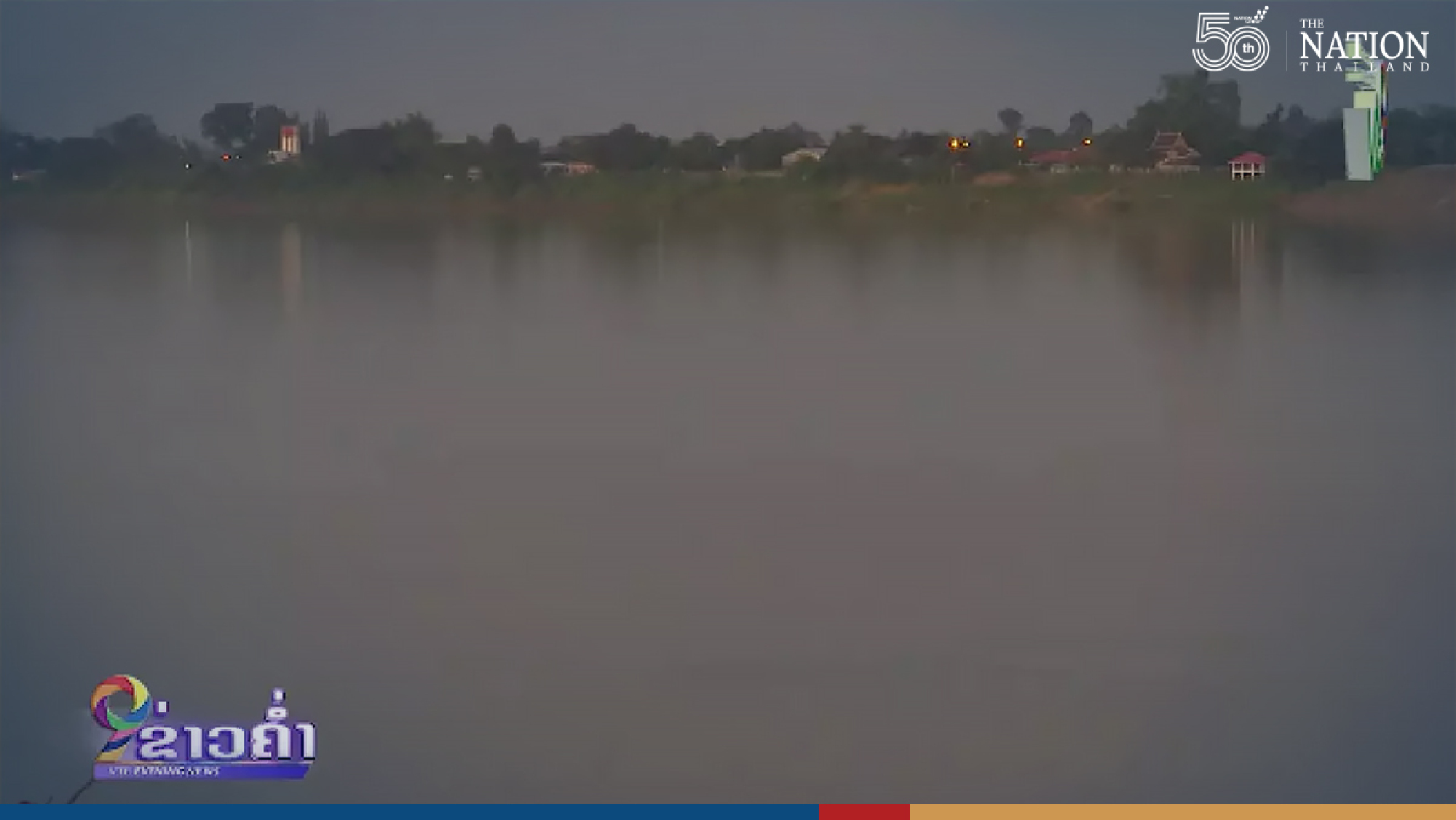 Lao National TV refutes claim that Naga fireballs are fake