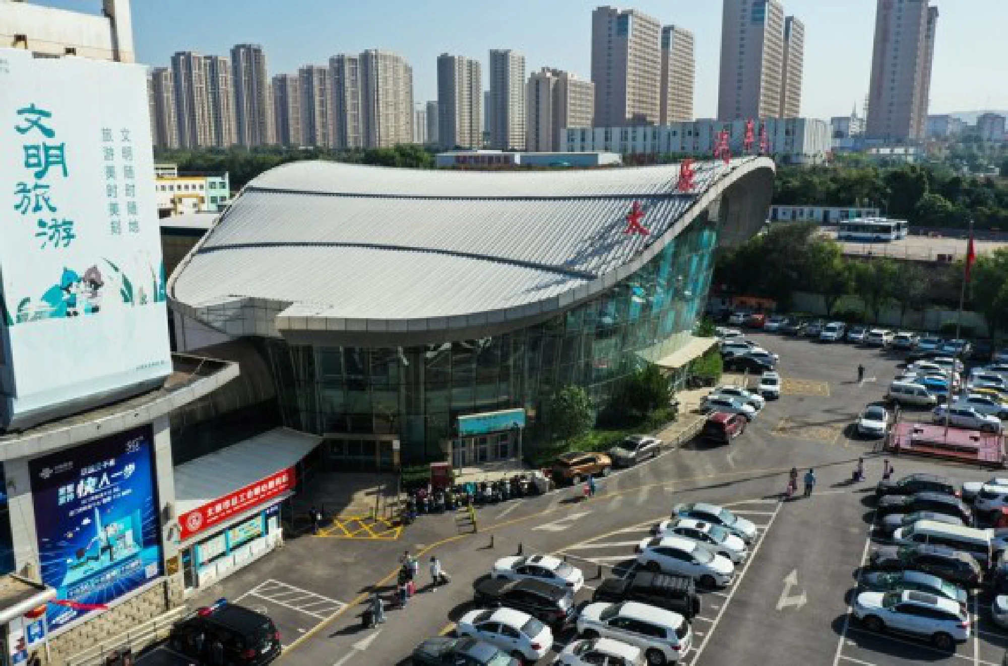 Aerial photo taken on Oct. 1, 2021 shows a view of the Taiyuan East Coach Station in Taiyuan, north China's Shanxi Province. (Xinhua/Chai Ting)