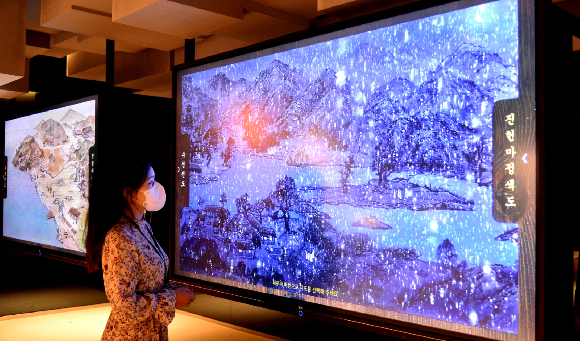 Silgam Seojae, a digital library, at the National Library of Korea. (Park Hyun-koo/The Korea Herald)