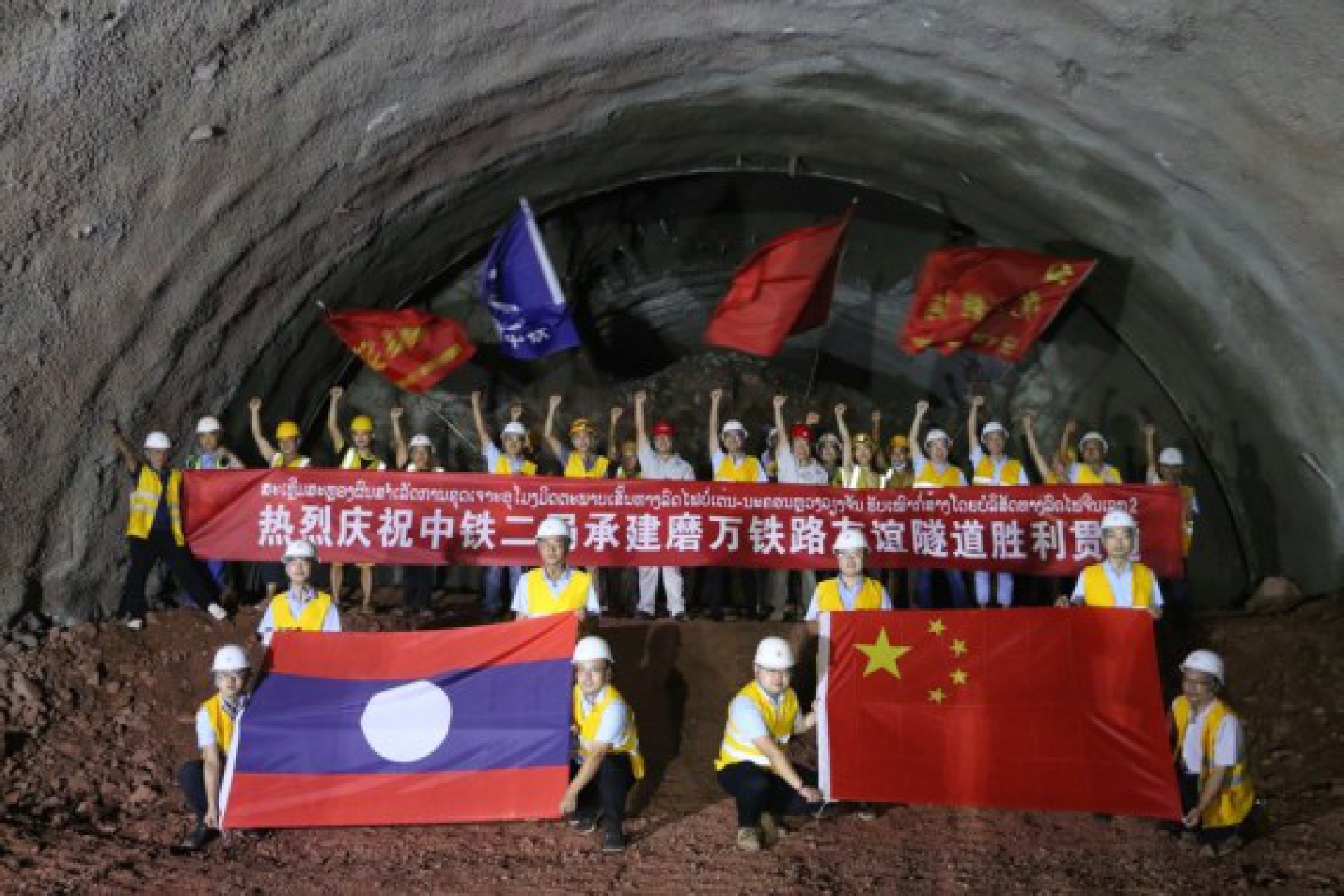 Chinese engineers with the China Railway No. 2 Engineering Group take a group photo, after completing the drilling of the Friendship Tunnel of China-Laos Railway from northern Laos to the border line with China on May 20, 2020. (CREC-2/Handout via Xinhua)