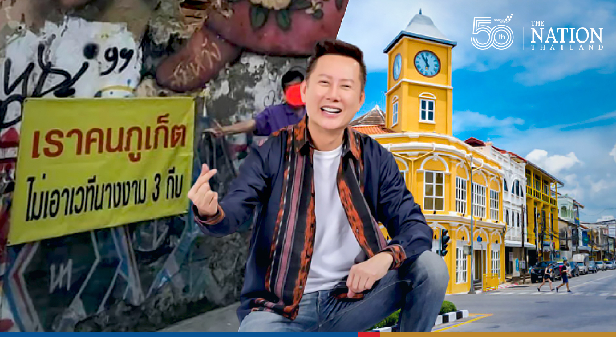 Miss Grand International chief says Phuket pageant will go ahead despite community committee objection