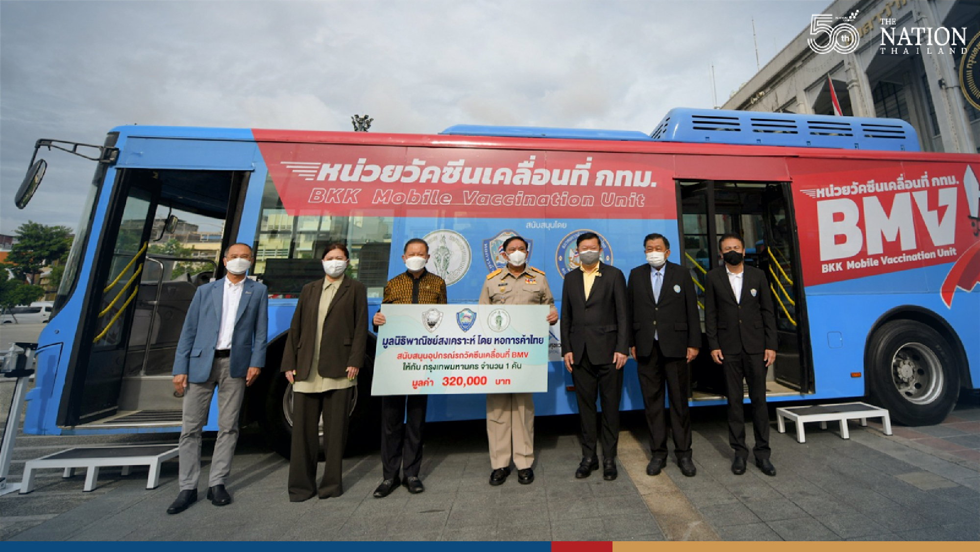 Aswin vows to have 70% Bangkokians jabbed in time for Nov reopening