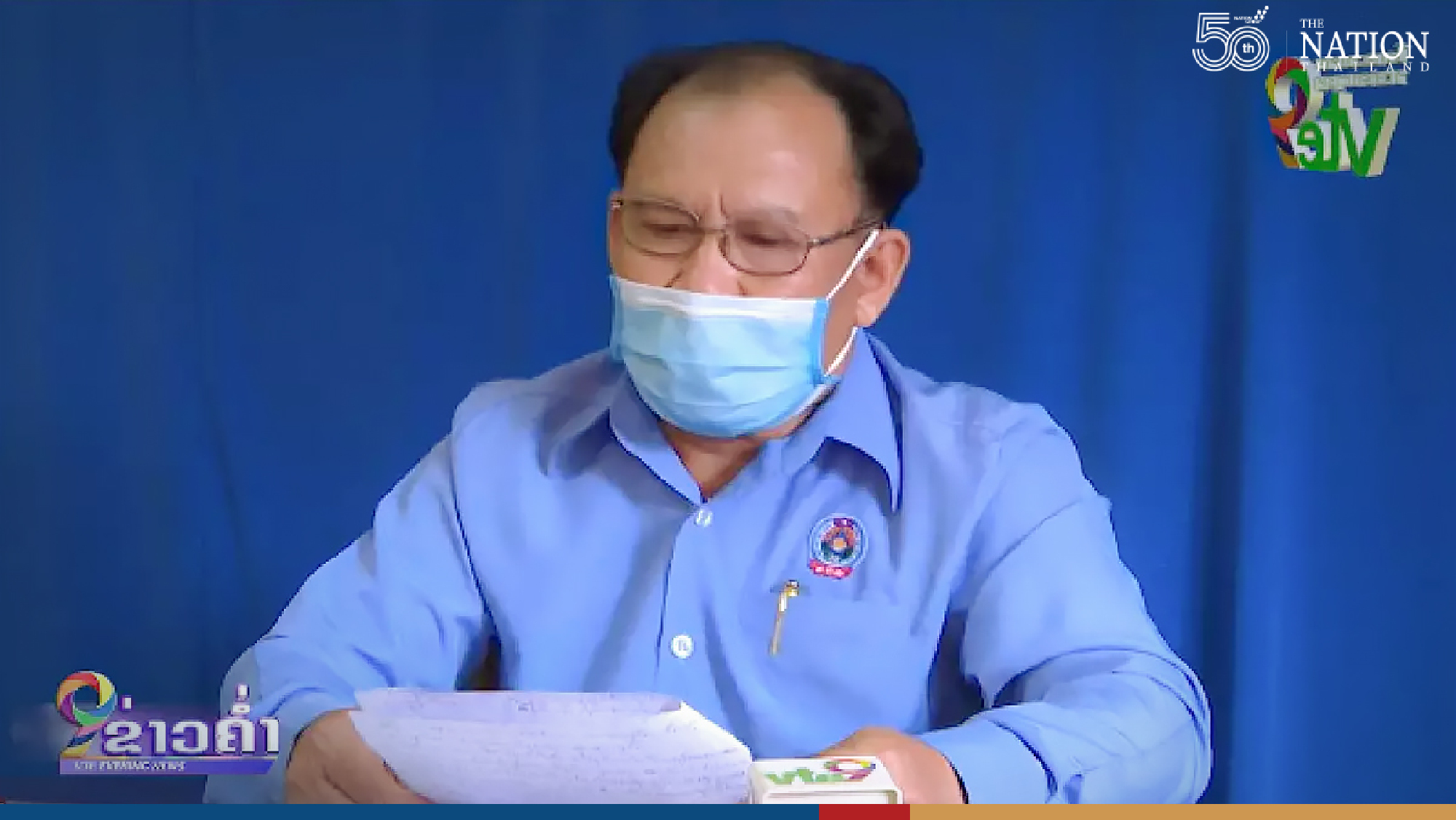 Lao National TV refutes claim that Naga fireballs are fake