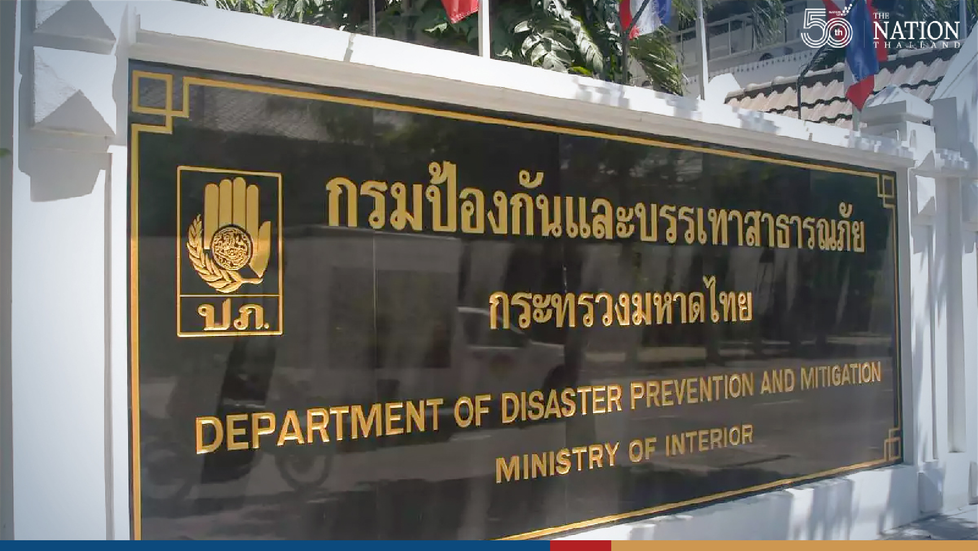 Kompasu eases but rest of weekend will be wet, DDPM predicts