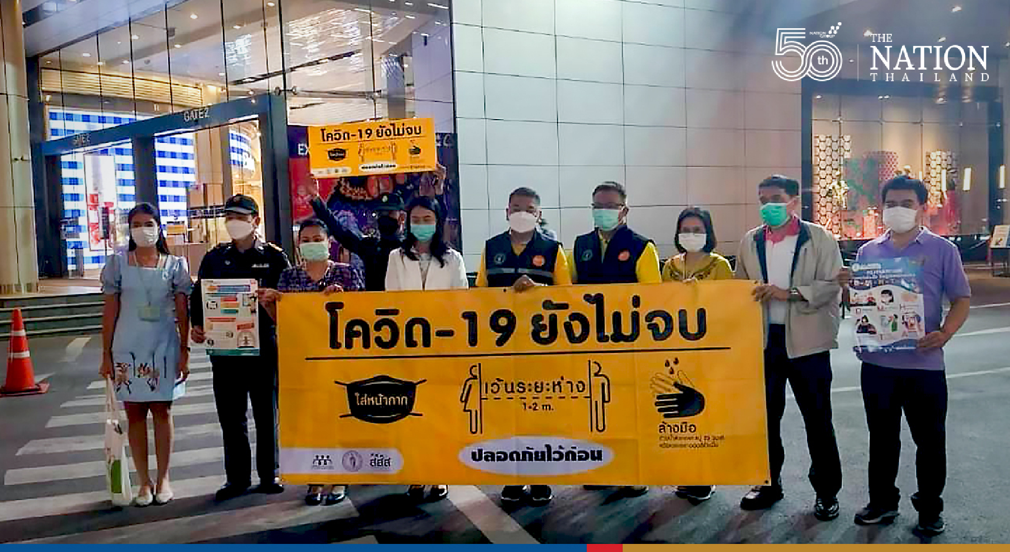 Bangkok shuts down two restaurants for breaching disease control rules